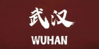 开尔艺术落子江城 | 以匠心工艺，绘就武汉空间美学新篇章